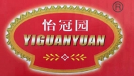 怡冠园
